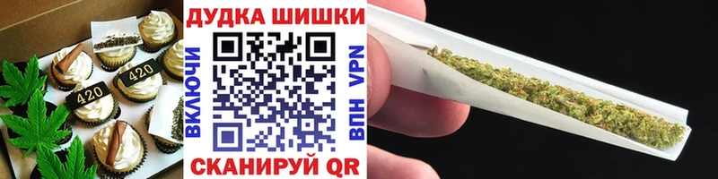 Canna-Cookies конопля  Мезень 