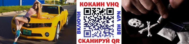 КОКАИН Перу как найти наркотики blacksprut Мезень