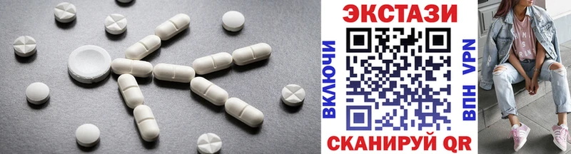 цена наркотик Мезень ЭКСТАЗИ VHQ