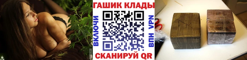 ГАШИШ хэш Мезень