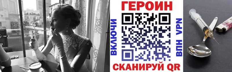 ГЕРОИН Афган  Мезень 