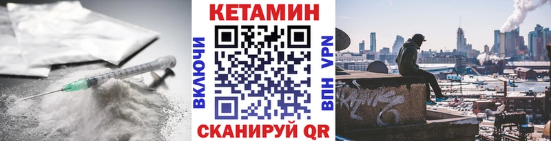 как найти   Мезень  Кетамин ketamine 