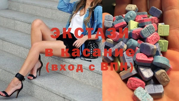 MDMA Бронницы