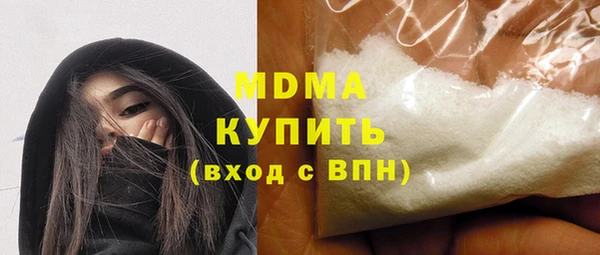 MDMA Бронницы