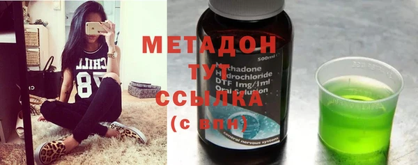 не бодяженный Бугульма