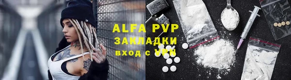 MDMA Бронницы
