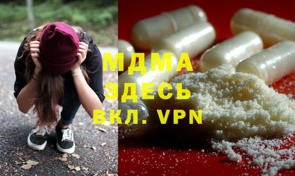 MDMA Бронницы