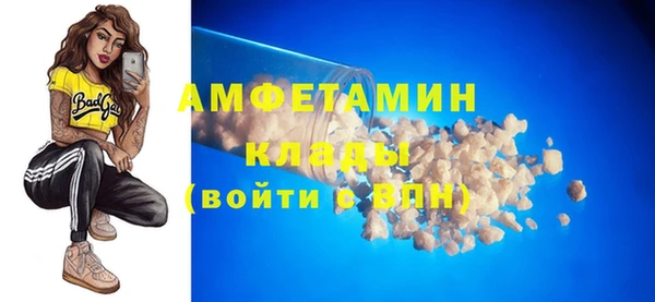 MDMA Бронницы