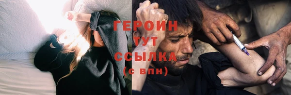 MDMA Бронницы