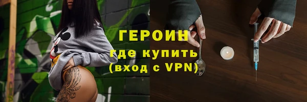 mdma Бородино