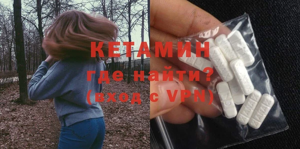 MDMA Бронницы