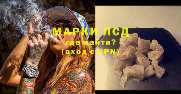 MDMA Бронницы