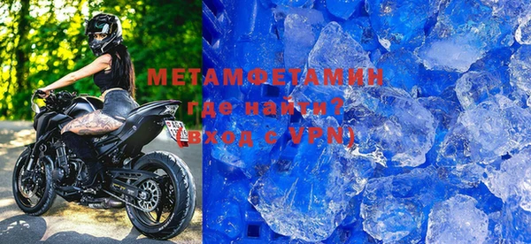 MDMA Бронницы