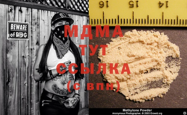 mdma Бородино