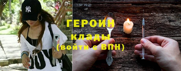 MDMA Бронницы