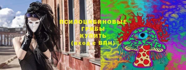 MDMA Бронницы