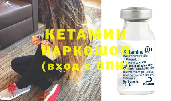 mdma Бородино