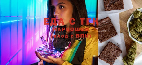 MDMA Бронницы