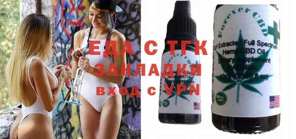 не бодяженный Бугульма