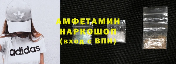 MDMA Бронницы