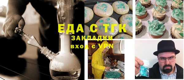 не бодяженный Бугульма