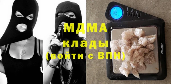 mdma Бородино