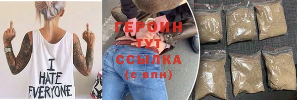 не бодяженный Бугульма