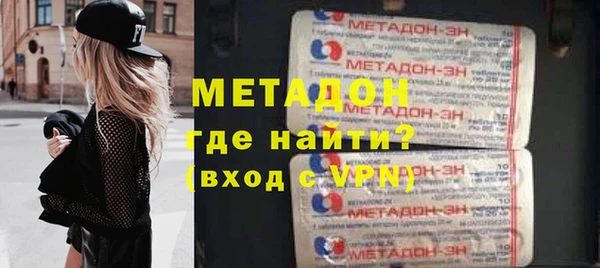 MDMA Бронницы