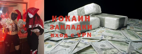 MDMA Бронницы