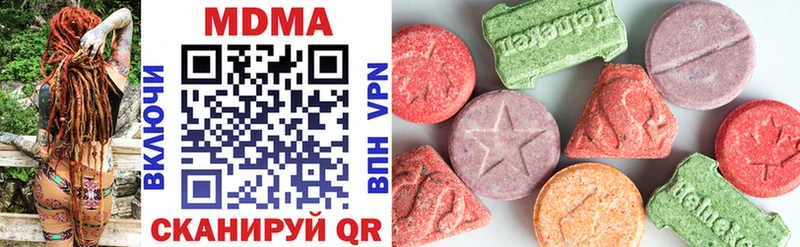MDMA crystal Мезень