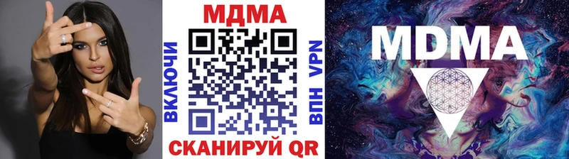 kraken   Мезень  MDMA молли  магазин   