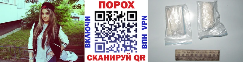 мега как зайти  Мезень  Первитин винт 
