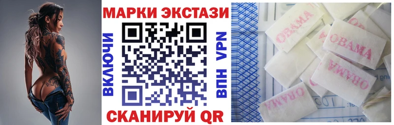 Марки N-bome 1500мкг купить наркотик ОМГ ОМГ как войти Мезень