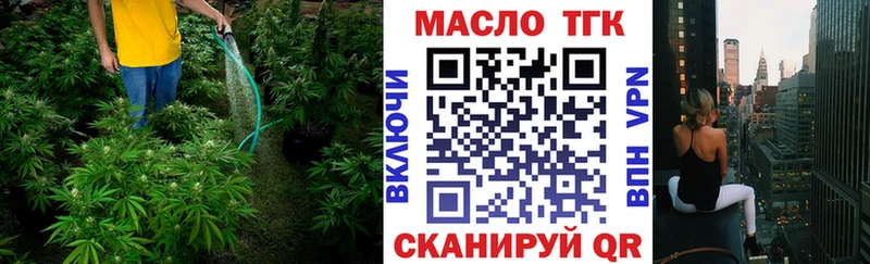 Дистиллят ТГК Wax  где продают наркотики  shop официальный сайт  Мезень 